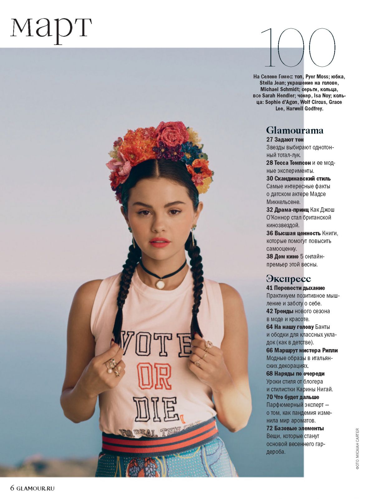 selena-gomez-in-glamour-magazine-russia-march-2021-3