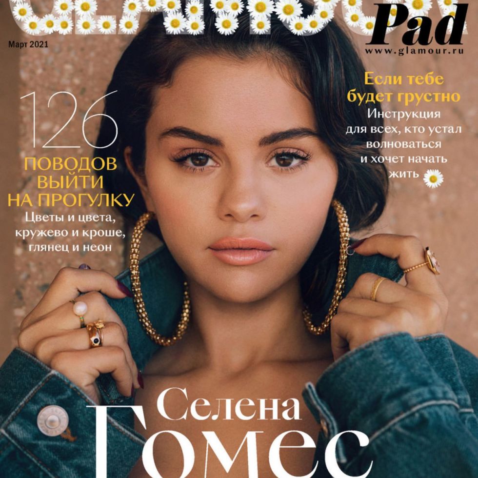 where to get Selena Gomez hoop earring denim jacket Glamour Russia March 2021